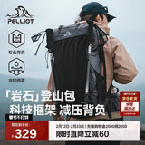 伯希和（Pelliot）岩石户外登山包专业背包轻便徒步旅行双肩包背囊165025034灰40L