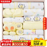 班杰威尔（Banjvall）新生儿衣服秋冬婴儿衣服礼盒套装纯棉刚出生宝宝衣服满月见面礼 加厚幸福熊黄色 59cm (0-6个月)