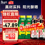 海天 礼盒系列 生抽酱油1.54*2+蚝油1kg*2 【0添加 特级酱油】