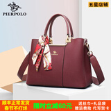 皮尔保罗真皮女包2025新款包包女士托特包大容量手提斜挎包生日礼物送妈妈 【喜婆婆包】红色1313