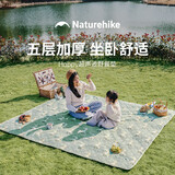 Naturehike挪客Happy户外露营超声波野餐垫防潮垫便携可折叠可机洗公园垫子