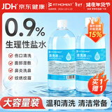 FIT MOMENT医用生理盐水清洗液敷脸消炎祛痘0.9%婴幼儿OK镜鼻腔清洗伤口湿敷