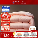 富安娜 舒暖七孔抗菌 纤维被 冬厚被 5.7斤 203*229cm 粉色