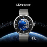 CIGA Design玺佳机械表U系列蓝色星球地球手表升级版腕表 手表男款新年礼物