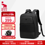 爱华仕都市行者双肩包时尚商务轻量背包16英寸电脑包男书包黑色