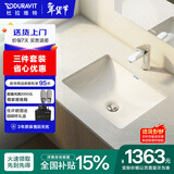 DURAVIT【全网低价】（杜拉维特）台盆嵌入式台下盆洗手一体面盆洗手水槽 030549+龙头+下水器 三件套