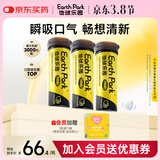 Earth Park地球乐园口腔益生菌微泡片异味口气清新口香金箍棒益生菌21粒*3瓶