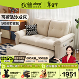 狄普雾屿可拆洗沙发床简约小户型公寓单双人折叠两用书房小沙发 1.55m【沙发秒变床 可拆洗设计】 【海绵版】母婴级A类亲肤雪尼尔