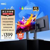 HKC 27英寸4K显示器超清75Hz双模144Hz IPS屏10bit HiDPI技术HDR400 Type-C90W办公mac笔电外接T2755U