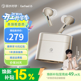 弱水时砂【周传雄推荐】earfeel i5无线蓝牙耳机入耳HiFi音质游戏运动耳机主动降噪长续航学生 香槟金|HiFi音质+强降噪+不压耳