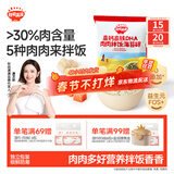 秋田满满 高钙高铁DHA海苔碎9.5g 尝鲜装