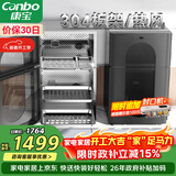 康宝（Canbo）304不锈钢消毒柜家用台立式婴儿奶瓶碗筷高温二星双门热御风消毒碗柜【政府补贴】XDZ80-KT