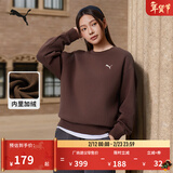 彪马（PUMA）加绒加厚针织圆领运动卫衣男女款冬季休闲上衣632292 咖啡棕-65 S (170/92A)