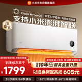 小米米家空调 巨省电 大1匹 新一级能效变频 快速冷暖 空调挂机 KFR-26GW/V1A1 整机10年质保