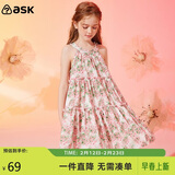 ASK JUNIOR女童连衣裙夏季中大童田园风碎花满印吊带裙小清新儿童公主裙