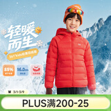 361°儿童轻薄羽绒服中大童外套秋冬季新款男女童保暖羽绒服N32341901 优红/绒子含量85%鸭绒 170 充绒量55g