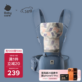 babycare腰凳婴儿背带多功能减震四季抱娃神器解放双手透气轻薄款 格里蓝