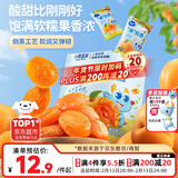 小鹿蓝蓝蒸”红杏干儿童休闲零食果脯蜜饯宝宝水果干红杏干/原味/68g