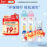 狮王（Lion）细齿洁弹力刷柄护龈去口气去黄便携式牙刷牙膏旅行装颜色随机