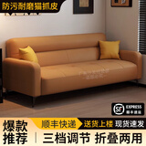 穆契沙发客厅2026新款现代简约折叠沙发床一体两用出租房屋沙发小户型 橘橙色【防刮耐磨猫抓皮】 三人位  【1.7m *0.95m】+2抱枕