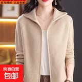 针织衫毛衣女翻领秋冬双拉链感加厚针织开衫外套女士纯色上衣 米色 3XL