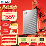 西部数据（WD）移动硬盘6TB type-c Mac专用 Ultra系列 2.5英寸 银 机械硬盘 笔记本电脑外接加密 大容量家庭存储