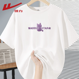 回力（Warrior）纯棉宽松短袖t恤女2026夏季时尚高级感通勤休闲百搭打底圆领上衣