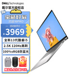 戴尔（DELL）笔记本电脑 灵越16Pro 5630 16英寸13代酷睿高性能大屏办公轻薄本 商务办公学生网课手提电脑 13代i5-1340P 2.5K屏120Hz高刷 16G内存 1TB PCIe固