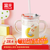 富光 玻璃杯家用儿童牛奶杯子带刻度耐热吸管水杯喝奶杯微波炉可加热