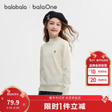 巴拉巴拉童装儿童毛衣男童女童针织衫2025新款冬装高领打底衫百搭洋气上衣