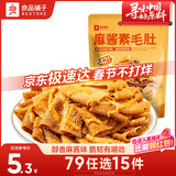 良品铺子麻酱素毛肚105g 纤丝魔芋魔芋爽零食即食辣条味爽口休闲零食