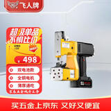 飞人手提式双锂电池36V缝包机220V封包机小型编织袋封口机米袋打包机
