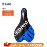 Tooquv儿童自行车鞍座6-15岁单车加厚软坐垫儿童车山地车座垫车座子配件 中号儿童坐垫-黑蓝(6-12岁)