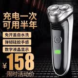 飞利浦PHILIPS同款正品德国数显大功率6D电动剃须刀全身水洗三刀头多功能刮胡刀男士送礼 机身带推刀#耐用十年 液晶数显标配+鼻毛器+三刀头