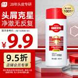 采乐同康采乐去屑洗发露洗发液 80ml（丝质顺滑）