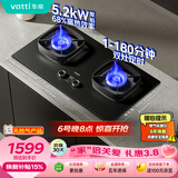 华帝【双边定时+纳米科技面板】家用燃气灶天然气嵌入式5.2kW猛火煤气炉双灶具灶台i10306D