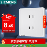 西门子（SIEMENS）插座面板 10A四孔插座86型暗装面板 致典雅白色5UB14123NC012P