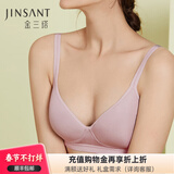 金三塔真丝无钢圈文胸里外100%桑蚕丝舒适性感内衣文胸 灰粉色薄杯有背勾 2XL