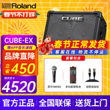 罗兰（Roland）音箱音响CUBE STREET EX吉他弹唱户外直播内录便携路演舞台演出 EX+多功能锂电池+舒尔SM58S话筒