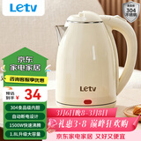 乐视TV电水壶热水壶大容量家用烧水壶304不锈钢双层酒店厨房电热水壶快速烧水器断电小电器电壶 1.8L 