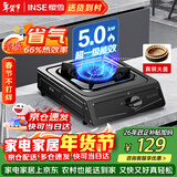 樱雪（INSE）燃气灶单眼灶具 5.0kW猛火台式煤气炉单灶灶台 大火力黑色喷涂耐脏易清洁面板JZY-T2451(G)W液化气