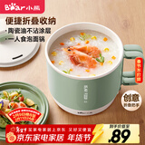 小熊（Bear）电煮锅  电热锅 学生宿舍泡面锅 小电锅电热锅多功能1.2L小煮锅一人食小火锅DRG-Z12K1