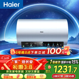 海尔（Haier）国家补贴电热水器60升 PD7 金刚无缝胆 水电分离3300W变频速热一级能效终身免换镁棒家用储水式