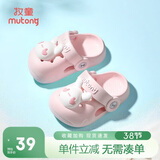 牧童儿童拖鞋夏男宝宝洞洞鞋软底女童卡通洗澡婴幼儿家居鞋萌兔粉130
