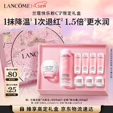 兰蔻全新大粉水400ml+粉水霜50ml补水保湿套装礼盒三八节女神生日礼物