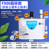 展诺地下室污水提升泵厨房全自动排污泵饭店奶茶店吧台水泵污水提升器  F906左右上进水上出水【扬程5米