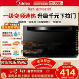 美的变频微波炉电烤箱一体机800W光波炉智能家用平板式速热下拉门智能菜单杀菌除味微烤一体机M3-208E 标配款 20L