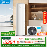 美的（Midea）空气能热水器200升超一级能效变频电辅速热政府补贴 睿泉PLSX-200(33)/D-E(E1)（4-6人）