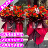 爱彤大麦开业花篮麦穗一个或一对鲜花速递同城配送货上门乔迁庆典饭店 开业吉祥（一对价） 同城配送 支持预约日期