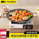 探险者（TAN XIAN ZHE）围炉煮茶套装铸铁烧烤炉户外碳烤炉室内煮茶器具围炉煮茶壶木炭 30CM不沾烤盘【榉木防烫把手】